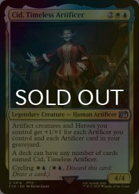 [FOIL] 独創的な革新者、シド/Cid, Timeless Artificer No.414 【英語版】 [FIN-金U]