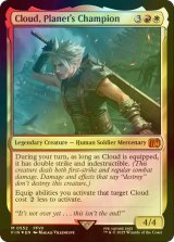 [FOIL] 星の勇者、クラウド/Cloud, Planet's Champion 【英語版】 [FIN-金MR]