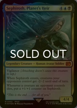 画像1: [FOIL] 星の継承者、セフィロス/Sephiroth, Planet's Heir 【英語版】 [FIN-金MR]