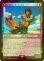 画像1: [FOIL] 幻のガード、ジェクト/Jecht, Reluctant Guardian 【日本語版】 [FIN-黒R] (1)