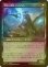 画像2: [FOIL] サブクエスト：モブハント/Sidequest: Hunt the Mark 【日本語版】 [FIN-黒U] (2)