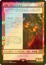 [FOIL] 召喚：ブリュンヒルデ/Summon: Brynhildr 【日本語版】 [FIN-赤R]