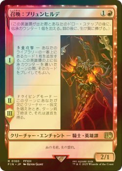 画像1: [FOIL] 召喚：ブリュンヒルデ/Summon: Brynhildr 【日本語版】 [FIN-赤R]