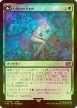 [FOIL] 幻獣との交わり/Esper Origins 【日本語版】 [FIN-緑R]