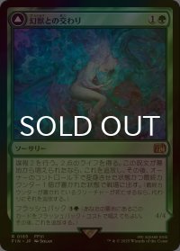 [FOIL] 幻獣との交わり/Esper Origins 【日本語版】 [FIN-緑R]