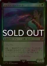 [FOIL] ティファ・ロックハート/Tifa Lockhart 【日本語版】 [FIN-緑R]