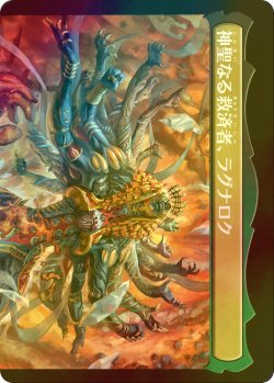 画像2: [FOIL] 陽気なルシ、ヴァニラ/Vanille, Cheerful l'Cie 【日本語版】 [FIN-緑U]