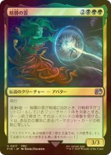[FOIL] 暗闇の雲/Cloud of Darkness 【日本語版】 [FIN-金U]