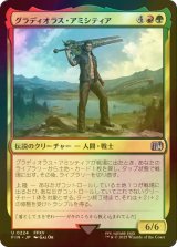 [FOIL] グラディオラス・アミシティア/Gladiolus Amicitia 【日本語版】 [FIN-金U]