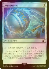 [FOIL] ブリッツボール/Blitzball 【日本語版】 [FIN-灰C]