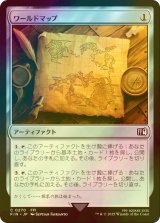[FOIL] ワールドマップ/World Map 【日本語版】 [FIN-灰C]