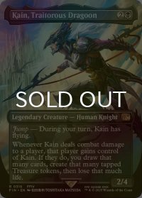 [FOIL] 苦悩の竜騎士、カイン/Kain, Traitorous Dragoon (全面アート版) 【英語版】 [FIN-黒R]
