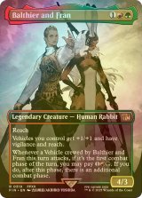 [FOIL] 空賊バルフレアとフラン/Balthier and Fran No.319 (全面アート版) 【英語版】 [FIN-金R]