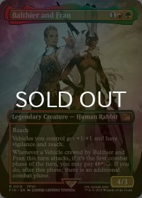 [FOIL] 空賊バルフレアとフラン/Balthier and Fran No.319 (全面アート版) 【英語版】 [FIN-金R]