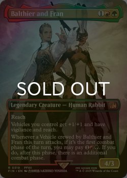 画像1: [FOIL] 空賊バルフレアとフラン/Balthier and Fran No.319 (全面アート版) 【英語版】 [FIN-金R]