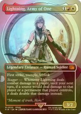 [FOIL] シーンドライブ、ライトニング/Lightning, Army of One No.320 (全面アート版) 【英語版】 [FIN-金MR]