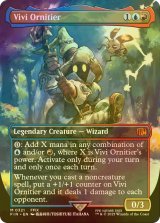 [FOIL] 迷える黒魔道士、ビビ/Vivi Ornitier (全面アート版) 【英語版】 [FIN-金MR]