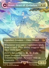 [FOIL] 星の意思、ヴェーネス/Venat, Heart of Hydaelyn (全面アート版) 【英語版】 [FIN-白R]