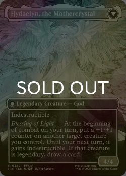 画像2: [FOIL] 星の意思、ヴェーネス/Venat, Heart of Hydaelyn (全面アート版) 【英語版】 [FIN-白R]