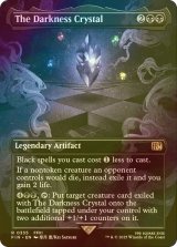 [FOIL] 闇のクリスタル/The Darkness Crystal (全面アート版) 【英語版】 [FIN-黒R]