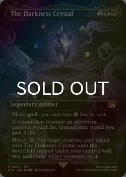 画像1: [FOIL] 闇のクリスタル/The Darkness Crystal (全面アート版) 【英語版】 [FIN-黒R]