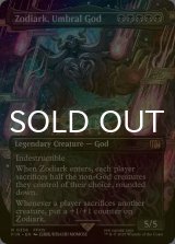 [FOIL] 戒律王、ゾディアーク/Zodiark, Umbral God (全面アート版) 【英語版】 [FIN-黒R]