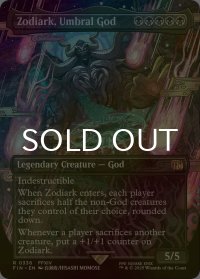 [FOIL] 戒律王、ゾディアーク/Zodiark, Umbral God (全面アート版) 【英語版】 [FIN-黒R]