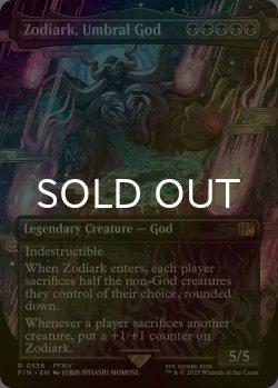 画像1: [FOIL] 戒律王、ゾディアーク/Zodiark, Umbral God (全面アート版) 【英語版】 [FIN-黒R]