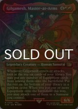 [FOIL] 親衛隊長、ギルガメッシュ/Gilgamesh, Master-at-Arms (全面アート版) 【英語版】 [FIN-赤R]