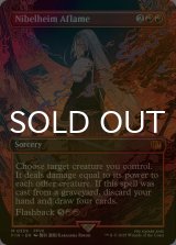[FOIL] 燃え上がるニブルヘイム/Nibelheim Aflame (全面アート版) 【英語版】 [FIN-赤MR]