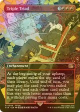 [FOIL] トリプルトライアド/Triple Triad (全面アート版) 【英語版】 [FIN-赤R]