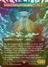 [FOIL] 古代の災厄、ジェノバ/Jenova, Ancient Calamity (全面アート版) 【英語版】 [FIN-金R]