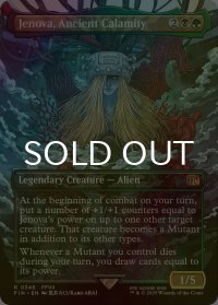 [FOIL] 古代の災厄、ジェノバ/Jenova, Ancient Calamity (全面アート版) 【英語版】 [FIN-金R]