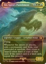 [FOIL] スピラの罰、『シン』/Sin, Spira's Punishment (全面アート版) 【英語版】 [FIN-金R]