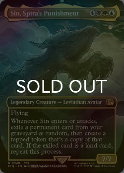 画像1: [FOIL] スピラの罰、『シン』/Sin, Spira's Punishment (全面アート版) 【英語版】 [FIN-金R]
