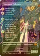 [FOIL] 召喚：バハムート/Summon: Bahamut (全面アート版) 【英語版】 [FIN-無MR]