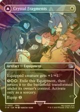 [FOIL] 封印の宝珠/Crystal Fragments (全面アート版) 【英語版】 [FIN-白U]
