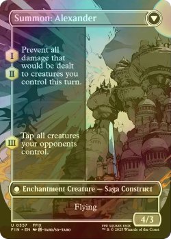 画像2: [FOIL] 封印の宝珠/Crystal Fragments (全面アート版) 【英語版】 [FIN-白U]