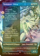 [FOIL] 召喚：シヴァ/Summon: Shiva (全面アート版) 【英語版】 [FIN-青U]