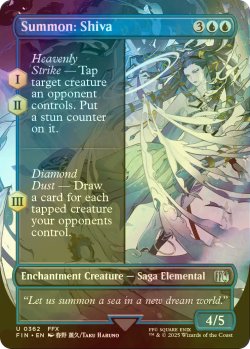 画像1: [FOIL] 召喚：シヴァ/Summon: Shiva (全面アート版) 【英語版】 [FIN-青U]