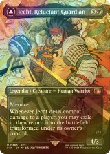 [FOIL] 幻のガード、ジェクト/Jecht, Reluctant Guardian (全面アート版) 【英語版】 [FIN-黒R]