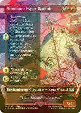 [FOIL] 召喚：幻獣ラムウ/Summon: Esper Ramuh (全面アート版) 【英語版】 [FIN-赤U]