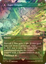 [FOIL] 幻獣との交わり/Esper Origins (全面アート版) 【英語版】 [FIN-緑R]