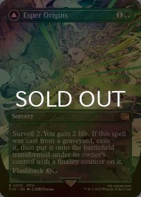 [FOIL] 幻獣との交わり/Esper Origins (全面アート版) 【英語版】 [FIN-緑R]