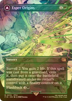画像1: [FOIL] 幻獣との交わり/Esper Origins (全面アート版) 【英語版】 [FIN-緑R]