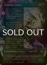 [FOIL] 召喚：フェンリル/Summon: Fenrir (全面アート版) 【英語版】 [FIN-緑U]
