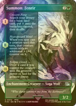 画像1: [FOIL] 召喚：フェンリル/Summon: Fenrir (全面アート版) 【英語版】 [FIN-緑U]