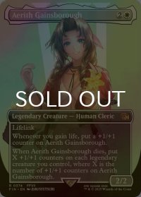[FOIL] エアリス・ゲインズブール/Aerith Gainsborough No.374 (全面アート版) 【英語版】 [FIN-白R]
