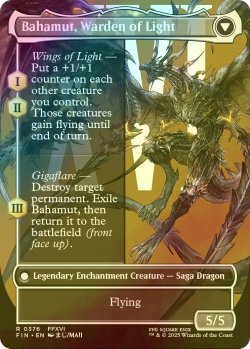画像2: [FOIL] バハムートのドミナント、ディオン/Dion, Bahamut's Dominant No.376 (全面アート版) 【英語版】 [FIN-白R]