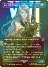 [FOIL] シヴァのドミナント、ジル/Jill, Shiva's Dominant No.378 (全面アート版) 【英語版】 [FIN-青R]